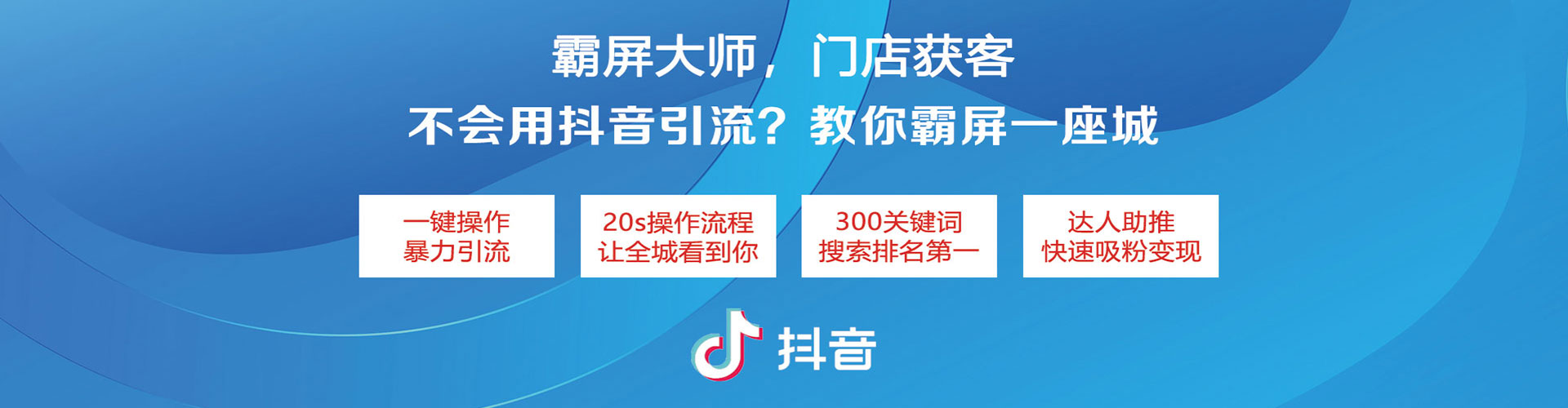 安龙信息流怎么做